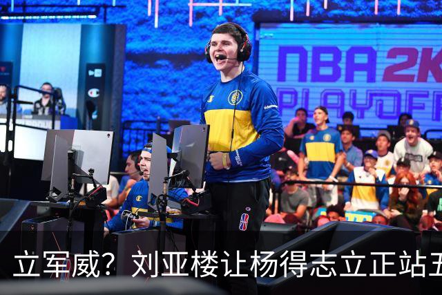 立军威？刘亚楼让杨得志立正站五分钟，黄永胜等人为何有点幸灾乐祸？